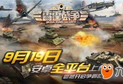 超级战争新爆料最新版,揭秘最新版战局风云与神秘势力动向