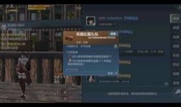 妄想山海官方最新爆料图,官方最新爆料图解析，探寻神秘世界奥秘