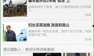 今日新闻最新爆料,今日新闻最新爆料，震惊业界内幕曝光！