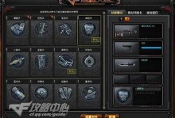 穿越火线游戏最新爆料,神秘武器登场，战场格局再起风云！