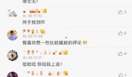 马苏爆料名单最新视频,娱乐圈风云再起