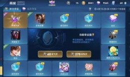 王者活动最新爆料微区,精彩不容错过