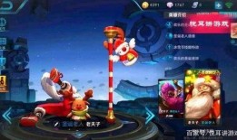 王者荣耀圣诞节最新爆料,神秘新英雄与节日限定皮肤大揭秘