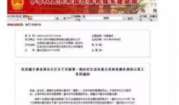 通化爆料最新信息网,最新信息网揭示城市动态与民生热点
