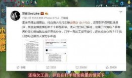 张海坡最新爆料,揭秘娱乐圈惊人内幕