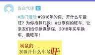 通化爆料最新信息网,最新信息网揭示城市动态与民生热点