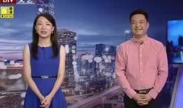 都市爆料老头最新消息视频,老头最新消息视频揭秘，真相令人震惊！