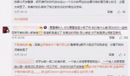 吃瓜最新事件爆料微信,最新爆料微信曝光惊人内幕！”