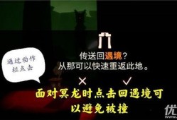 光遇4.4最新爆料,神秘新图鉴揭晓，探索未知领域