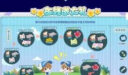 奥比岛生活爆料最新,揭秘新版本神秘活动与福利大放送！