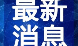 小屁大王最新爆料视频,揭秘娱乐圈惊人内幕！