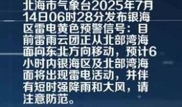 北海头条最新爆料,最新爆料事件深度解析