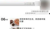 恒力集团爆料新闻最新,揭秘全球最大炼化一体化基地的崛起之路