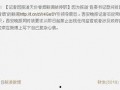 张口最新爆料新闻报道图片,揭秘事件背后惊人真相