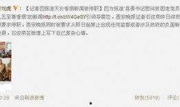 张口最新爆料新闻报道图片,揭秘事件背后惊人真相