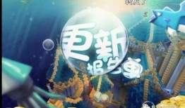 迷你最新爆料海底世界,迷你最新爆料揭示神秘海底世界
