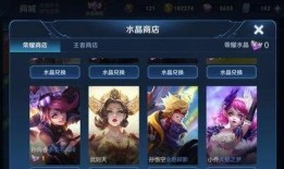 三国志典藏皮肤最新爆料,新皮肤爆料，华丽战袍再现烽火岁月