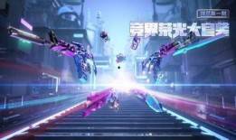 竞技荣光7月最新爆料,巅峰对决，荣耀再起！