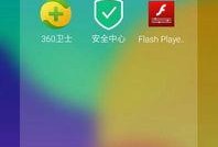 最新小屏手机爆料视频,惊艳外观与强大性能，视频爆料带你抢先体验！”