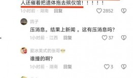 宝山新闻爆料事件最新消息,最新进展及影响揭秘
