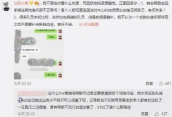 保山吃瓜最新事件爆料,最新爆料揭秘惊人内幕
