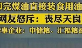 竞争对手最新爆料,竞争对手最新爆料，行业巨头暗战升级！