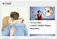我的休闲生活最新爆料,带你领略不一样的休闲时光