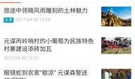 百姓每日爆料新闻最新,聚焦民生热点，揭示社会现象