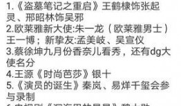 最新爆料合集,热点事件深度解析