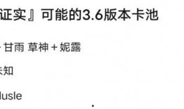 55卡池最新爆料,神秘角色集结，精彩对决即将上演