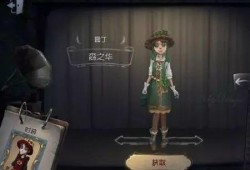 第五人格皮肤爆料最新9月,新角色亮相，经典元素再现