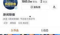 今日短视频爆料新闻最新,揭秘今日热门新闻背后的真相