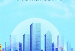 邢台楼盘爆料信息网最新,最新动态盘点，揭秘热门项目详情！”