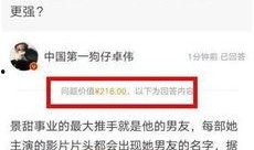 娱乐圈违法最新爆料,惊天违法事件曝光！