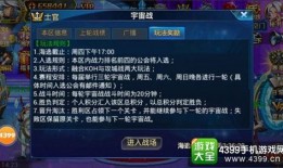 仆人技能最新爆料攻略视频,最新爆料视频深度解析