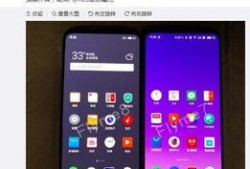 flyme8最新爆料,揭秘魅族新一代系统的惊艳亮点与升级特性