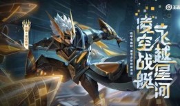 机甲皮肤最新爆料图片,炫酷造型，未来战士的神秘面纱