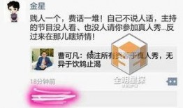 名星今日爆料最新消息,今日热点事件大揭秘！