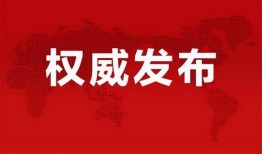 宝山新闻爆料事件最新消息,最新进展及影响揭秘