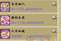 梦幻最新锦衣爆料点,锦衣新爆料，神秘时装引玩家热议