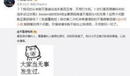 吃瓜最新事件爆料微信,最新爆料微信曝光惊人内幕！”