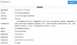 开平最新爆料消息,揭秘神秘事件背后的真相