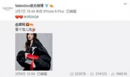 张海坡最新爆料,揭秘娱乐圈惊人内幕
