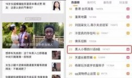 今日短视频爆料新闻最新,揭秘今日热门新闻背后的真相