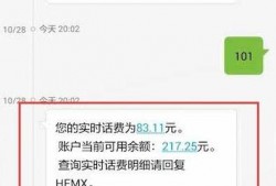 联通最新爆料短信查询,揭秘神秘短信背后的科技革新！”