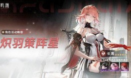 鸣潮新活动爆料最新,探寻神秘海域，开启奇幻冒险之旅