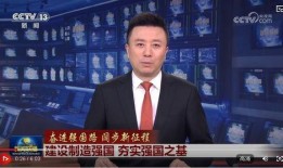 央视网最新爆料消息今天,今日重大新闻事件深度解析
