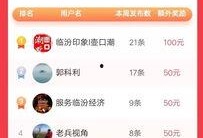 临汾头条爆料最新,揭秘临汾某神秘项目，背后真相令人震惊！