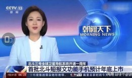张口最新爆料新闻报道图片,揭秘事件背后惊人真相