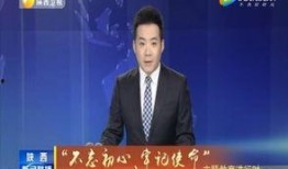 大叔最新爆料新闻联播,大叔最新爆料揭示幕后真相